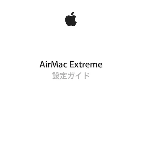 appleアップルAirMac Extreme 802.11ac
